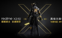 旗舰机realmeX2Pro将于10月15日正式发布