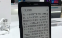 海信阅读手机A5和海信双屏手机A6L已在2019IFA展