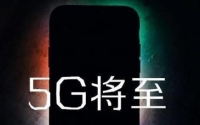 荣耀将于11月发布首款5G手机荣耀V30