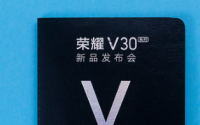 荣耀V30系列及5G智慧全场景发布会将正式召开