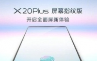 vivoAPEX全面屏概念手机的合作商