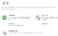 iTunes资料库中的某些歌曲比其他歌曲响亮