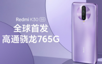 骁龙765G是集成式5G芯片采用7nm EUV工艺