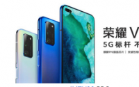 荣耀V30PRO采用突破性相机矩阵设计后置4000万像素三摄像头
