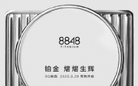 8848钛金手机M6将搭载高通最新一代旗舰平台
