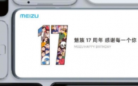 魅族17将会搭载一块90Hz刷新率的OLED屏幕