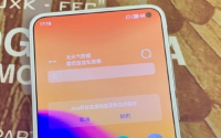 魅族17系列的屏幕开孔仅为2.99mm这个微孔开在了右侧