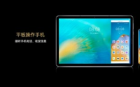 华为MatePad10.8支持多屏协同智慧分屏平行视界等功能提升大屏利用率和使用体验