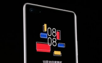 华为Mate40系列机型发售正式亮相