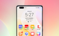 华为nova8Pro4G版除了采用4G处理器外各方面配置几乎一样