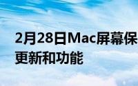 2月28日Mac屏幕保护程序Aerial3获得新的更新和功能