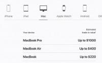 Apple 现在为您使用过的设备支付更少的费用