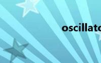 oscillator（osc）