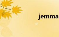 jemma（JEM）