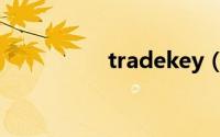 tradekey（tradekey）