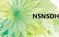 NSNSDHX（NSN）