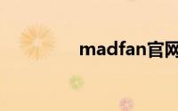 madfan官网（madfan）