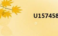 U1574586（U15）