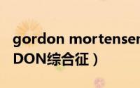 gordon mortensen的风景绘画作品（GORDON综合征）