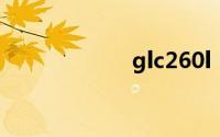 glc260l（gl漫画）