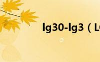 lg30-lg3（LG 32SE3KB）