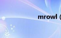 mrowl（mrow）