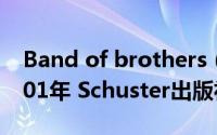 Band of brothers（band of brothers 2001年 Schuster出版社出版的图书）