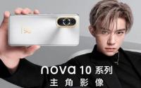 华为Nova 10 Pro支持100W有线充电