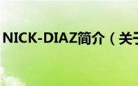 NICK-DIAZ简介（关于Nick Diaz详细介绍）