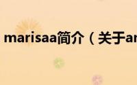 marisaa简介（关于anya marina详细介绍）