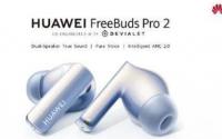华为FreeBuds Pro 2正式上市 提供个性化的声音体验