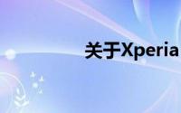关于Xperia SX详细介绍