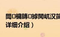 閭㈡槦鏄摢閲屼汉简介（关于邢星 平面模特详细介绍）