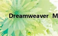 Dreamweaver  Mx  2004的详细介绍