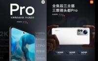 小米12S Pro显示屏摄像头充电细节已确认