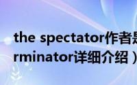 the spectator作者是谁简介（关于The Sperminator详细介绍）