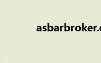 asbarbroker.exe的详细介绍