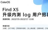 OPPO Find X5系列率先接收ColorOS 13