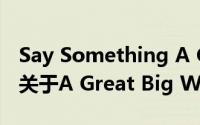 Say Something A Great Big World简介（关于A Great Big World详细介绍）