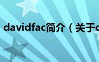 davidfac简介（关于davide caci详细介绍）