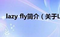 lazy fly简介（关于Lazy Song详细介绍）