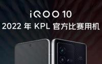 iQOO 10T设计与关键规格被爆料人泄露