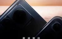 Moto X30 Pro散热挑战小米12S Ultra的系统