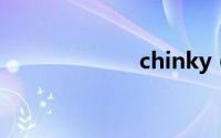 chinky（chink）
