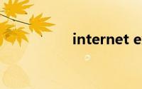 internet explorer 11