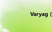 Varyag（Varyag）