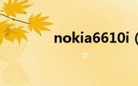 nokia6610i（nokia6650）