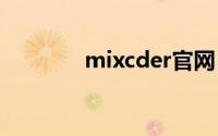 mixcder官网（MIXCDER）