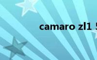 camaro zl1 50th edition