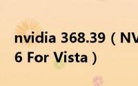 nvidia 368.39（NVIDIA ForceWare 97.46 For Vista）